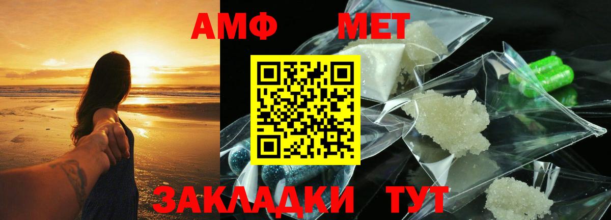 мориарти наркотические препараты  блэк спрут онион  Amphetamine  Вход с VPN  Сыктывкар  Амфетамин VHQ  Амфетамин 