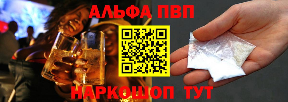 Бошки Шишки  Вход с VPN  Сыктывкар  МЕФ   НБОМе  Кокаин  Кетамин 