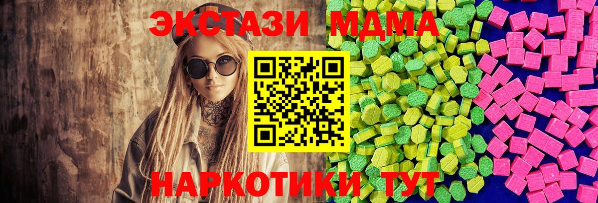 Экстази  Экстази 300 mg  Вход с VPN  Сыктывкар 
