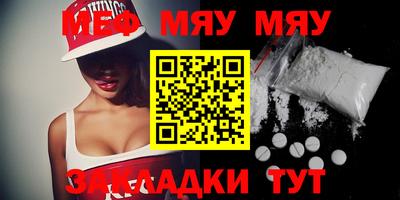 альфа пвп VHQ Мариинск
