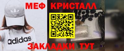ALPHA-PVP Малгобек