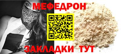 ALPHA-PVP Малгобек