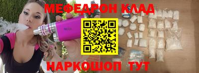 ALPHA-PVP Малгобек
