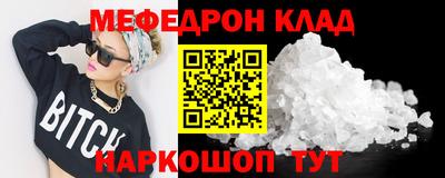 герыч Малоярославец