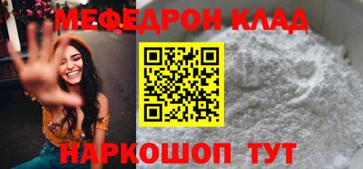 ALPHA-PVP Малгобек
