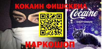 альфа пвп VHQ Мариинск