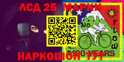 альфа пвп VHQ Мариинск