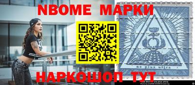 альфа пвп VHQ Мариинск