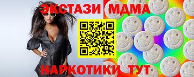 альфа пвп VHQ Мариинск