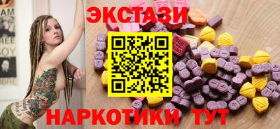ALPHA-PVP Малгобек