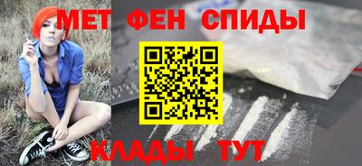 альфа пвп VHQ Мариинск