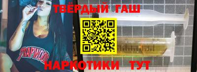ALPHA-PVP Малгобек