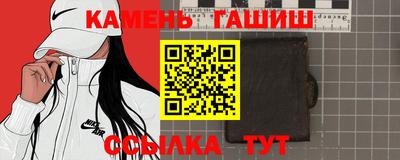 ALPHA-PVP Малгобек