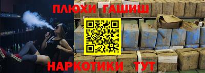 ALPHA-PVP Малгобек