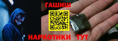 альфа пвп VHQ Мариинск