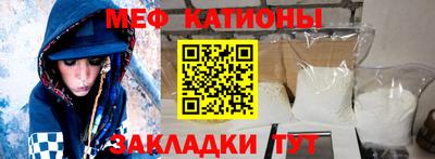 альфа пвп VHQ Мариинск