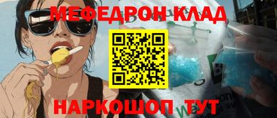 альфа пвп VHQ Мариинск