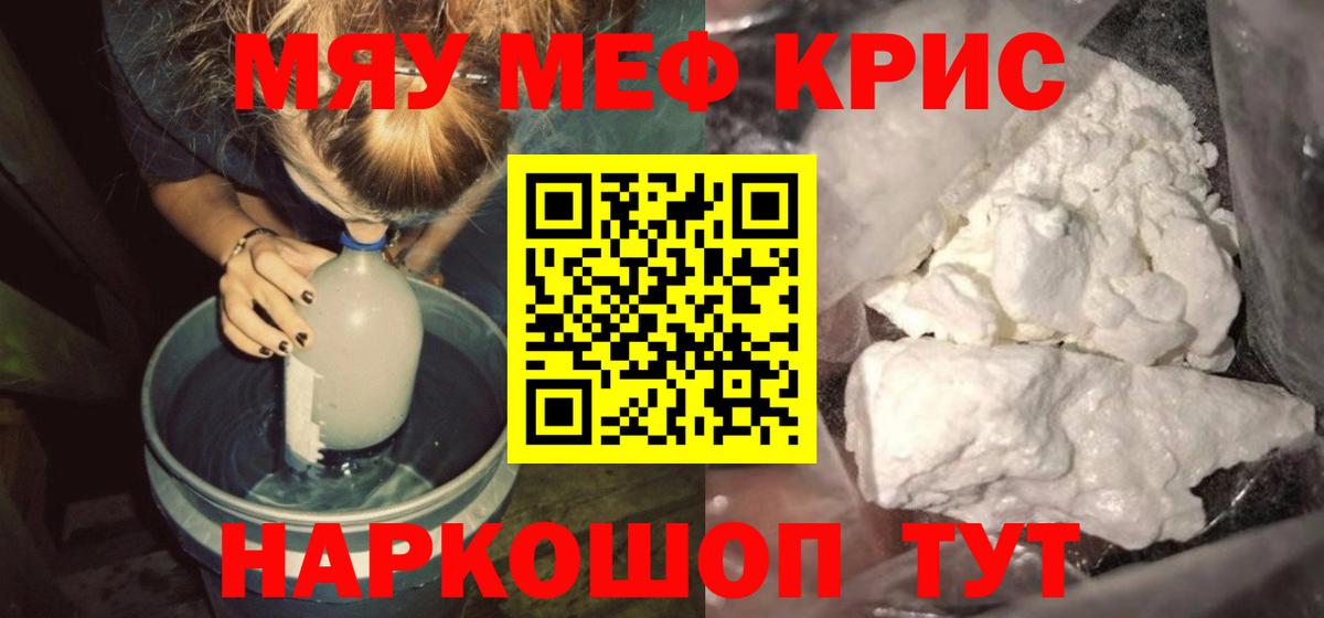 гидра как войти  Вход с VPN  Сыктывкар  Мефедрон  купить наркотик  МЕФ кристаллы  Мефедрон мука  Меф 