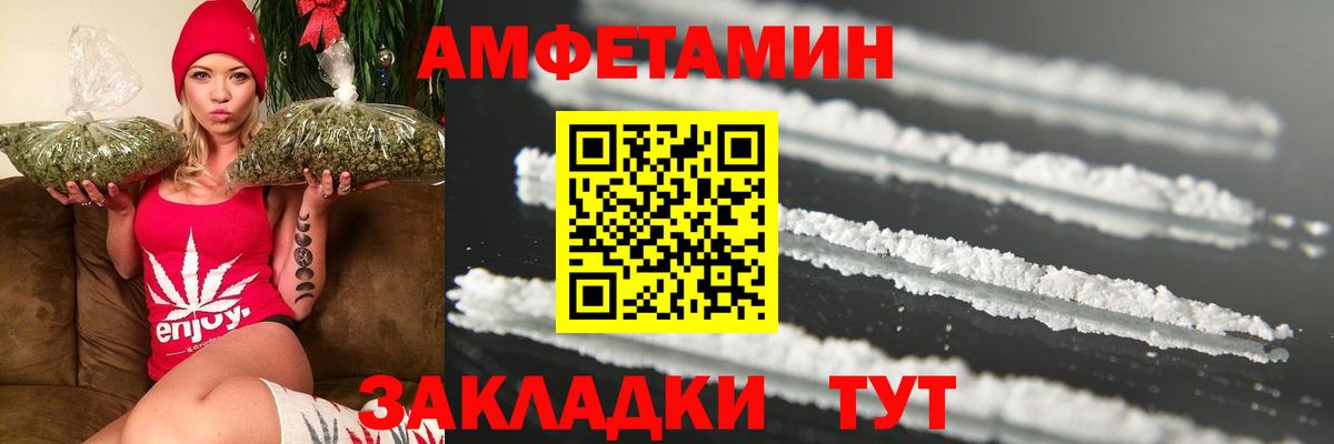 Сыктывкар  Метамфетамин мет  Вход с VPN 