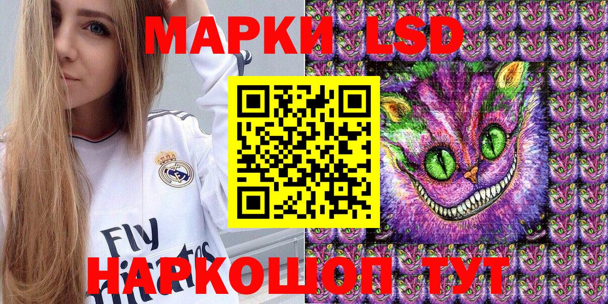 Марки 25I-NBOMe 1500мкг Сыктывкар
