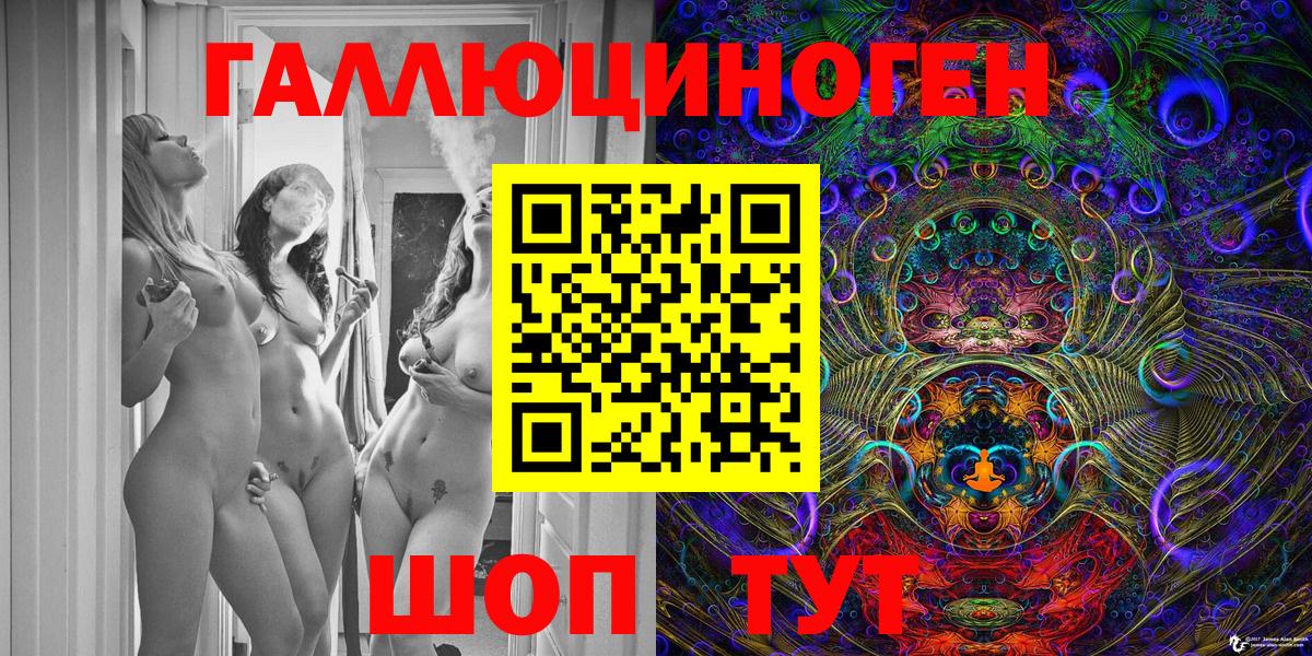 Галлюциногенные грибы MAGIC MUSHROOMS  Вход с VPN  Галлюциногенные грибы Psilocybine cubensis  Сыктывкар 